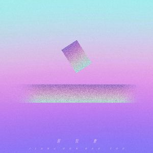 武松影视m8u3的更新情况
