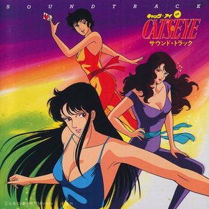 动漫女性走光露尿道
