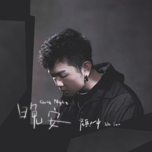 特大巨交吊高潮抽搐浆
