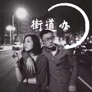 七猫精品免费版A片
