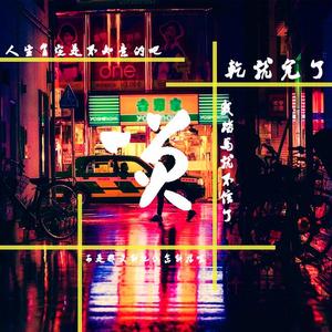 中国一级特黄大片真人视频
