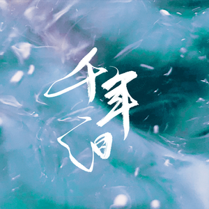 肉棒交媾草逼视
