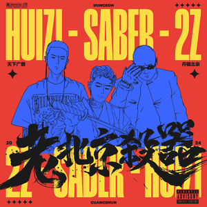 300MIUM系列最漂亮三个角色
