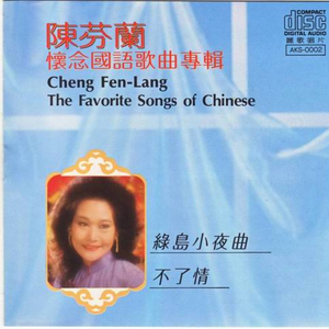 三级黄色胖乎乎妹子视频片
