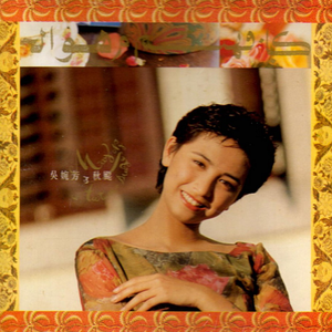 中文字幕一区二区精品人妻
