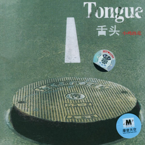 一寸一寸挺进杨幂深处
