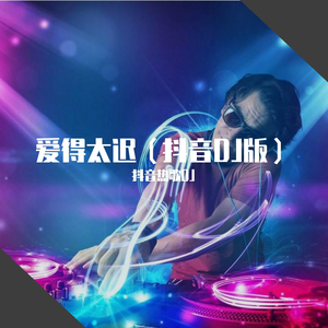 动漫女性走光露尿道
