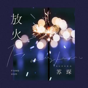 吴敏农场驴全部小说
