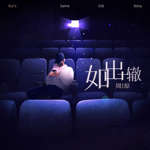 制服无码av真性中出
