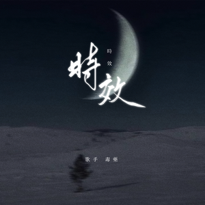 一寸一寸挺进杨幂深处
