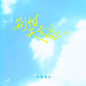 肉棒交媾草逼视
