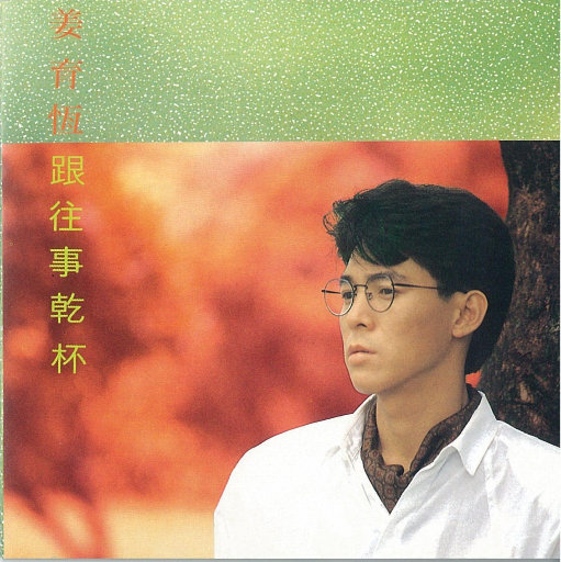 制服无码av真性中出
