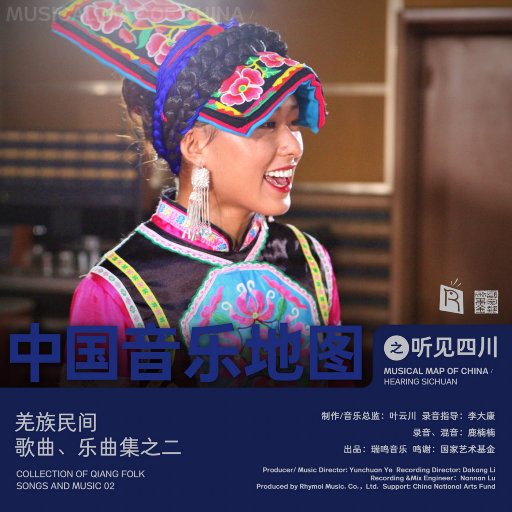 七猫精品免费版A片
